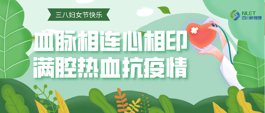 1583802618632344.png 默認(rèn)標(biāo)題_公眾號(hào)封面首圖_2020-03-09-0.png
