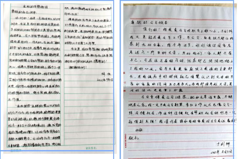 1630467001778493.jpg QQ截圖20210901112139.jpg